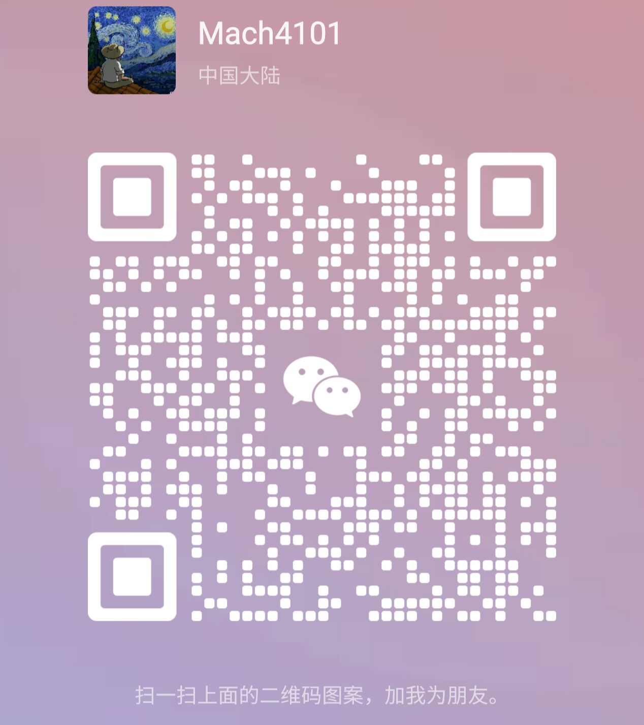 WeChat